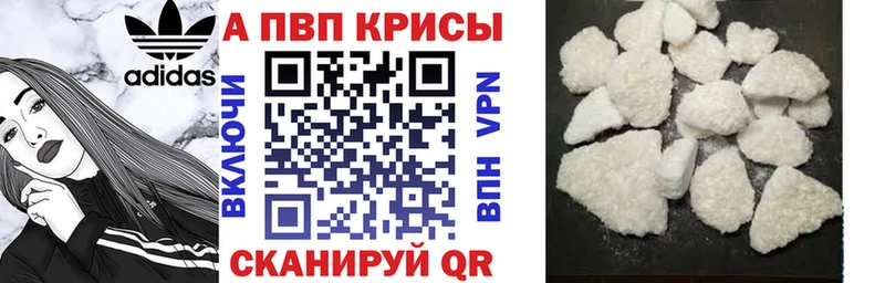 A PVP VHQ  Ржев 