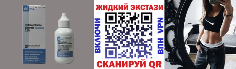 Бутират GHB купить наркотики сайты Ржев