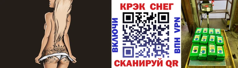 КОКАИН 99%  купить наркотики цена  Ржев 