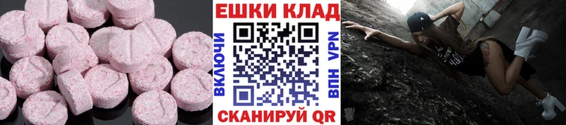 Ecstasy Punisher  гидра маркетплейс  Ржев 