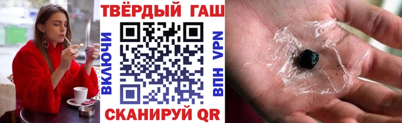 ГАШ хэш  Ржев 