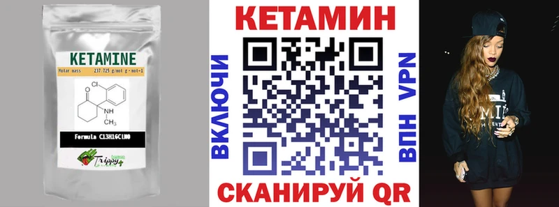 КЕТАМИН ketamine  магазин    Ржев 