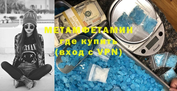 метадон Балахна