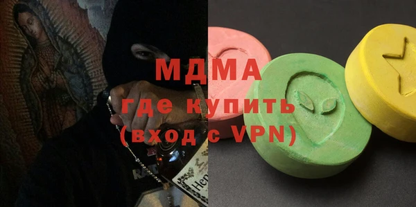 синтетический гашиш Киренск