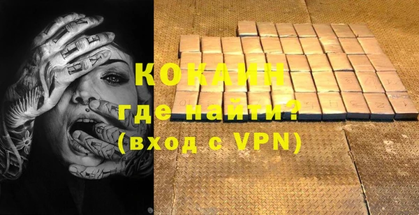 меф VHQ Арсеньев