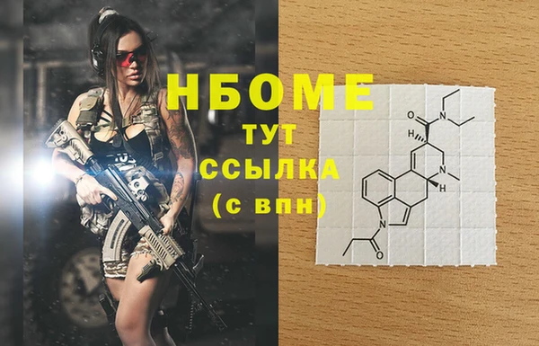стафф Балабаново