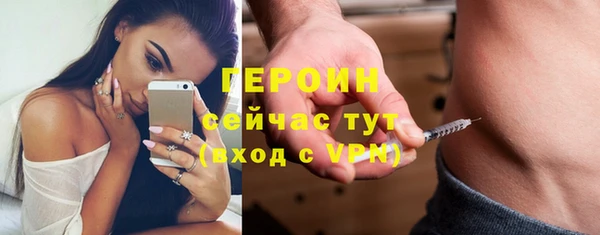 стафф Балабаново