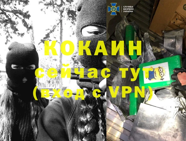 молекула духа Баксан