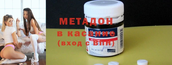 Альфа ПВП Армянск