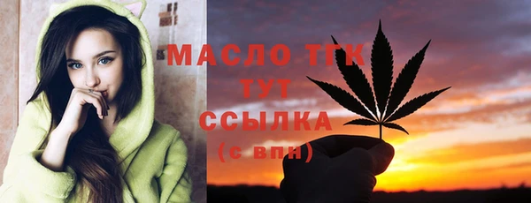 меф VHQ Арсеньев
