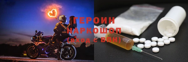 метадон Балахна
