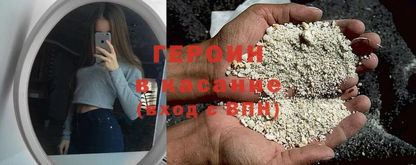 молекула духа Баксан