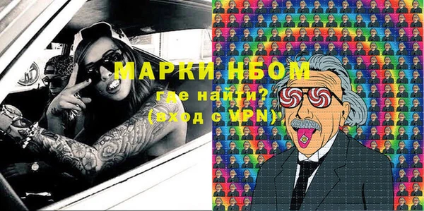 меф VHQ Арсеньев