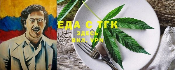 стафф Балабаново