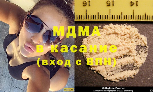 молекула духа Баксан