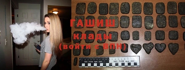 стафф Балабаново