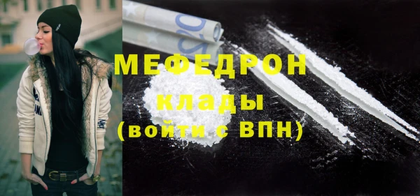 меф VHQ Арсеньев