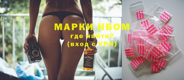 Альфа ПВП Армянск