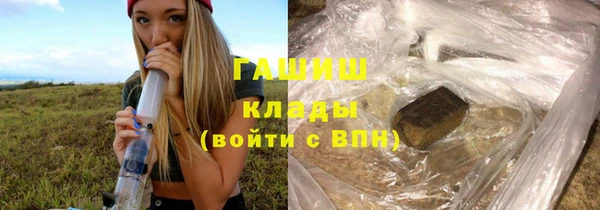 молекула духа Баксан