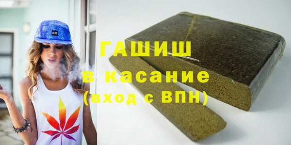 меф VHQ Арсеньев