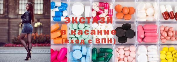 стафф Балабаново