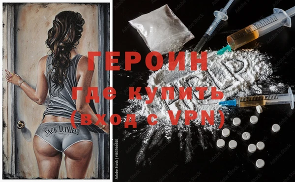 мет Кинешма