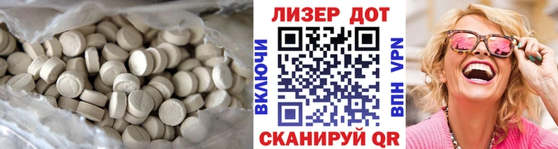 LSD-25 экстази ecstasy мориарти как зайти Ржев
