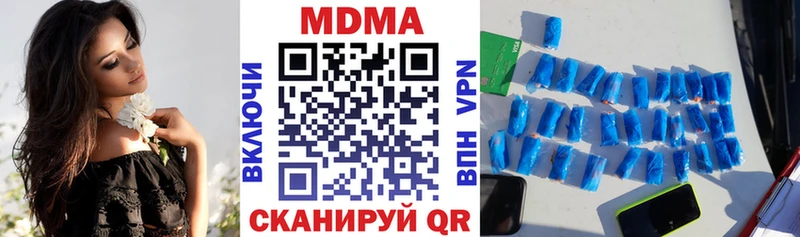 MDMA VHQ  Ржев 