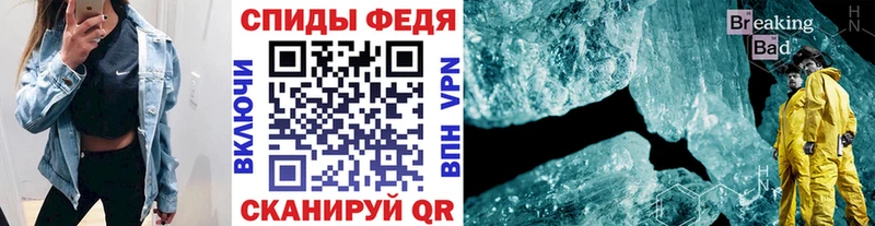 Метамфетамин кристалл  где продают   сайты даркнета как зайти  Ржев  blacksprut ONION 