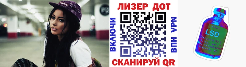 Марки NBOMe 1,8мг  Ржев 