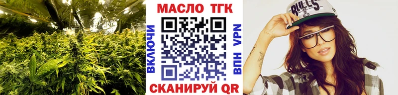 Дистиллят ТГК гашишное масло Ржев