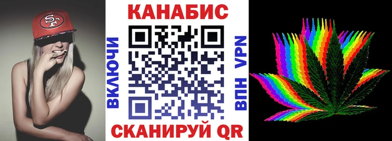 blacksprut зеркало  купить наркоту  Ржев  Марихуана планчик 